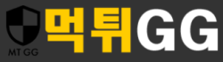 먹튀GG